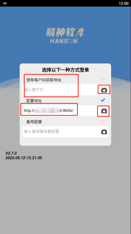 图片[3]-易神数据精灵安装包与配置说明-小杨分享