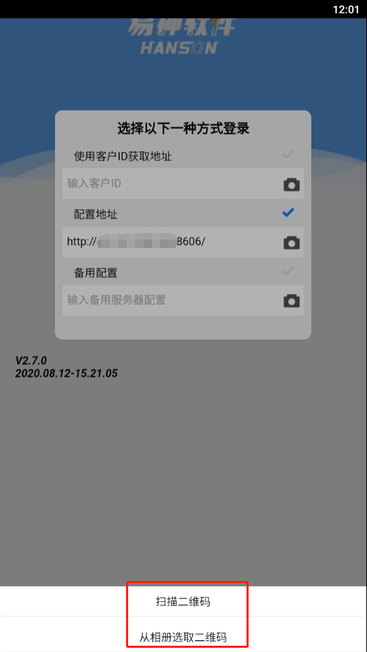 图片[4]-易神数据精灵安装包与配置说明-小杨分享