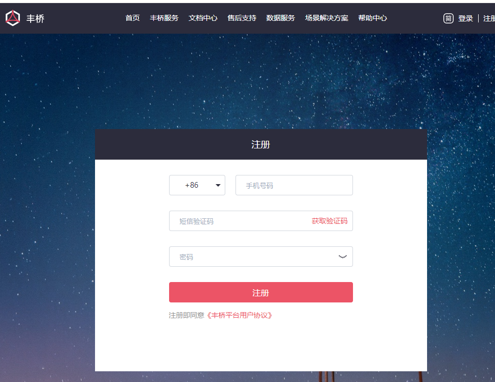 图片[3]-软件对接教程–丰桥（顺丰）对接系统-小杨分享