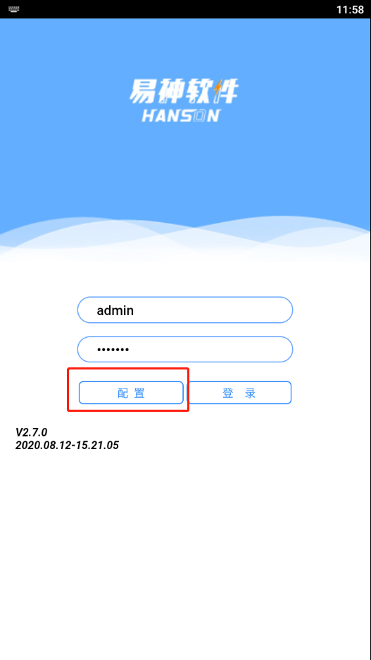 图片[2]-易神数据精灵安装包与配置说明-小杨分享