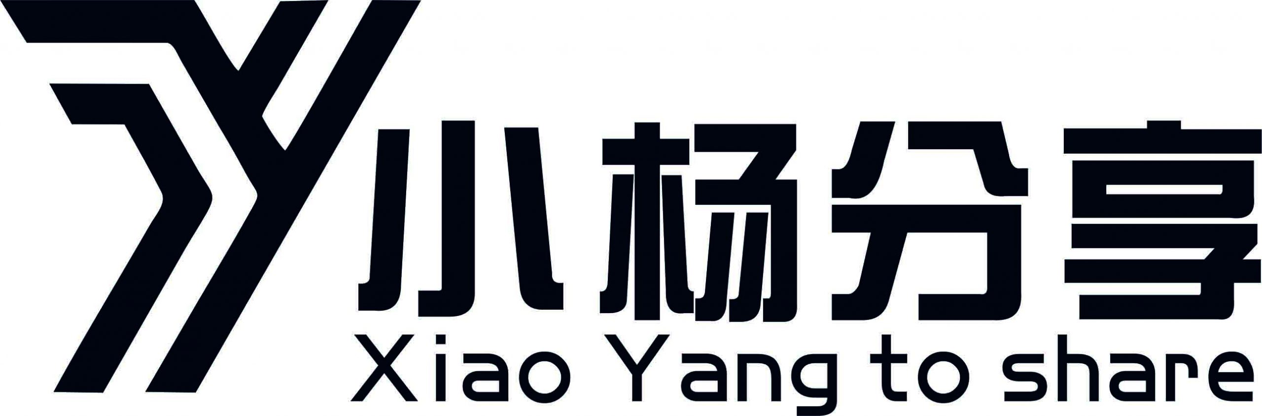小杨分享-小杨分享