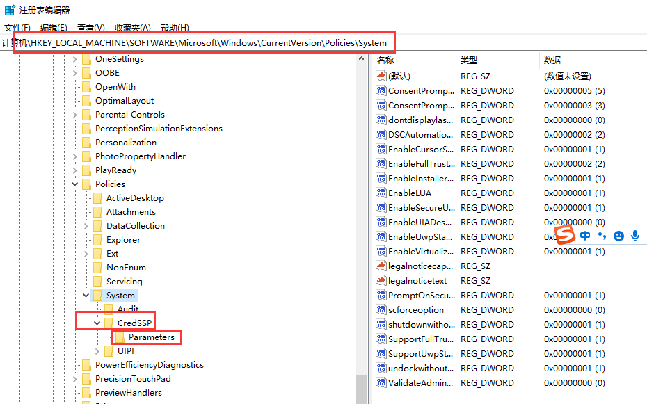 图片[4]-win10远程连接报错提示：这可能是由于CredSSP加密数据库修正-小杨分享
