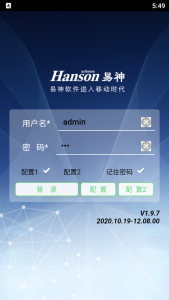 易神WMS S7-小杨分享