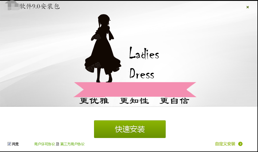 图片[3]-ERP_M510.0安装包