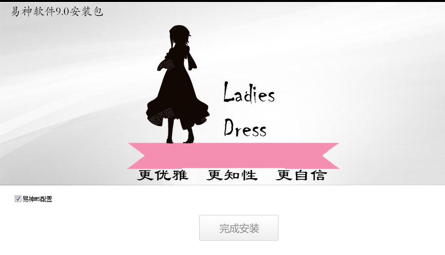 图片[4]-ERP_M510.0安装包