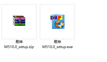 图片[2]-ERP_M510.0安装包