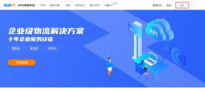 快递100对接参数获取-小杨分享