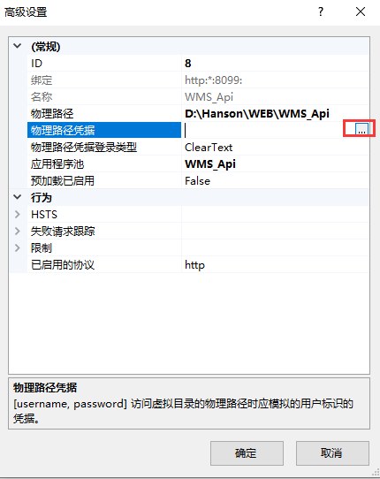 图片[3]-IIS无法使用虚拟目录密码作为用户 administrator 在本地登录到-小杨分享
