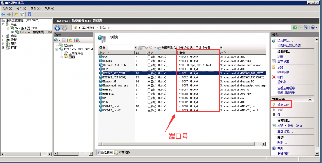 图片[4]-无法将类型为”System.lnt32″的对象强制转换类型”System.string”-小杨分享