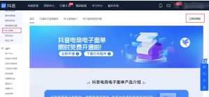 抖音自定义模板设置-小杨分享