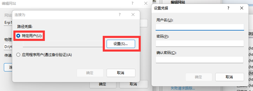 图片[3]-如何解决修改服务器密码后网站显示无法使用虚拟目录密码作为administrator在本地登录到网站目录-小杨分享